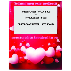 Rama foto sticla TE IUBESC v4 foto 15 x 10 cm
